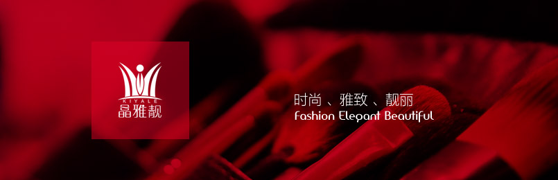 观澜化妆刷品牌logo设计