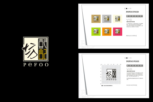 ʳƷ��LOGO��־���
