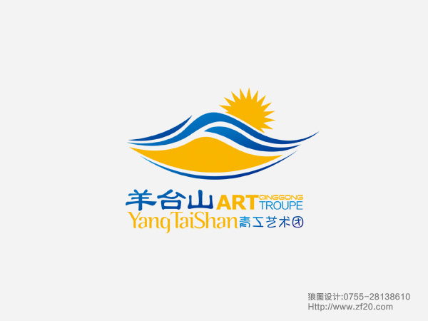 羊台山艺术团logo设计