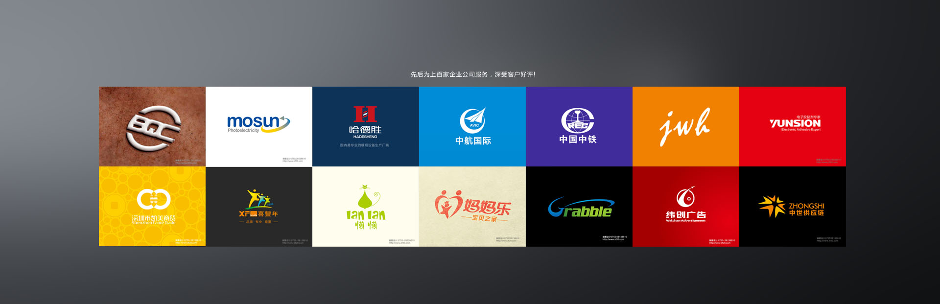 龙华彩页设计公司