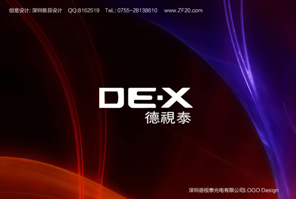 logo־VI