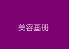 վ谸