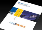 GPRSƷ