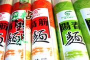 包装设计作品