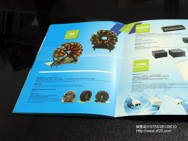 东莞电子科技公司画册设计