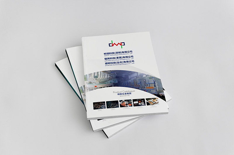 深圳五金设备画册设计案例