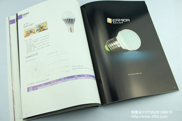 深圳LED画册设计