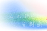 ҳ_Ϲ˾
